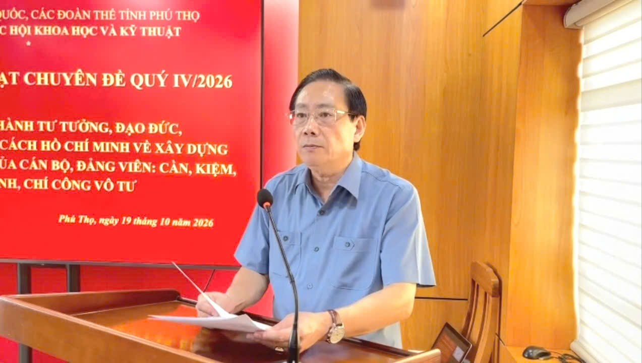 Hội nghị sinh hoạt chuyên đề quý IV năm 2026: Học tập, thực hành tư tưởng, đạo đức, phương pháp, phong cách Hồ Chí Minh về xây dựng đạo đức cách mạng của cán bộ, đảng viên: Cần, kiệm, liêm, chính, chí công vô tư